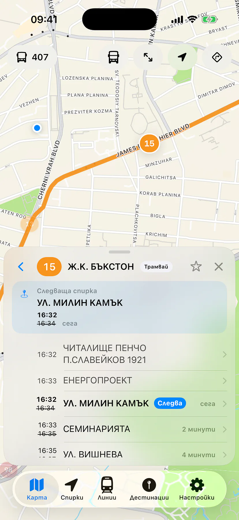 SPT showing Sofia tram 15, its route and upcoming stops