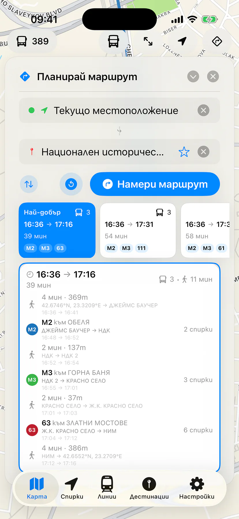 SPT journey planner showing metro, bus and walking connections in Sofia
